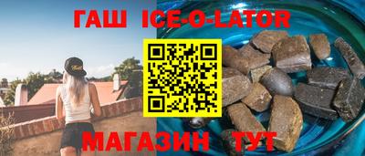 прущие крисы Ярцево