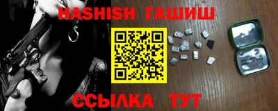 прущие крисы Ярцево