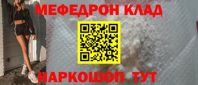 прущие крисы Ярцево