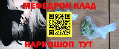 spice Янаул