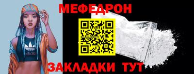 прущие крисы Ярцево