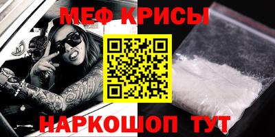 spice Янаул
