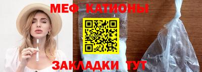 прущие крисы Ярцево