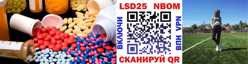 LSD-25 экстази кислота  Черемхово 