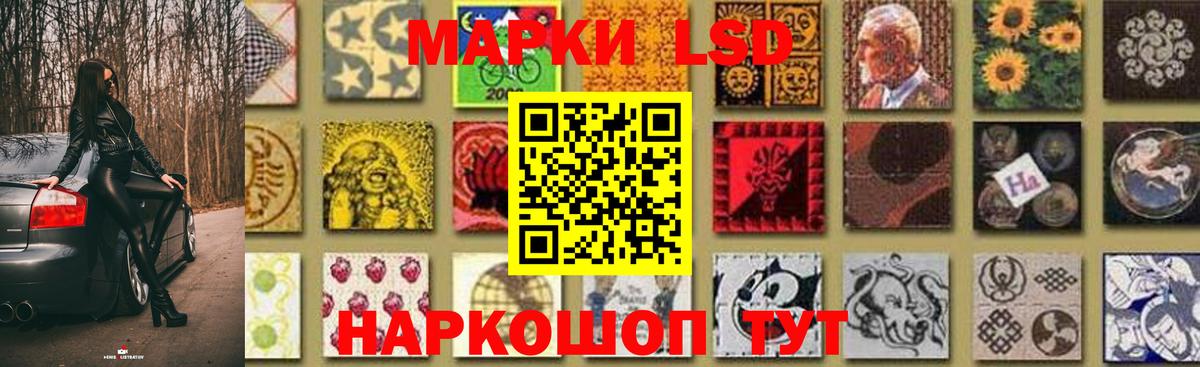 Черемхово  ЛСД экстази кислота  LSD-25 экстази  Вход с VPN 