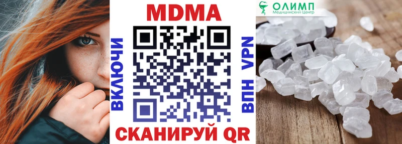 МДМА crystal  где купить наркоту  Черемхово 
