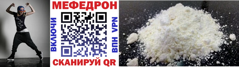 hydra зеркало  Черемхово  МЯУ-МЯУ мука 