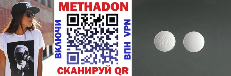 KRAKEN сайт  Черемхово  Метадон VHQ 