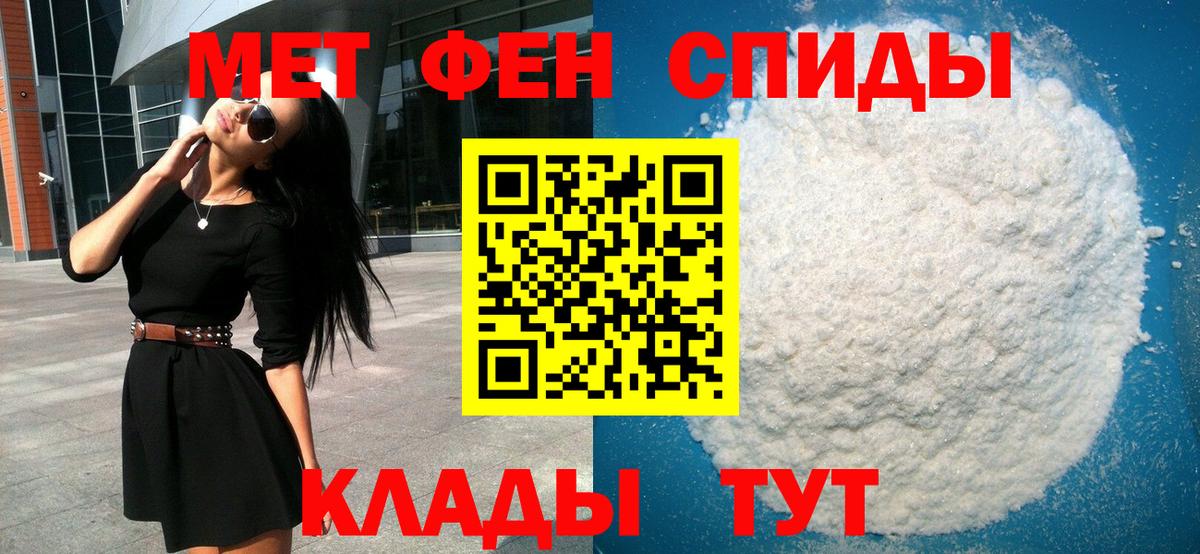 Черемхово  МЕТАМФЕТАМИН мет  Вход с VPN  МЕТАМФЕТАМИН мет 