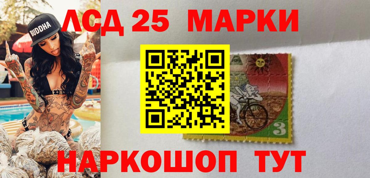 Марки NBOMe 1,8мг Черемхово