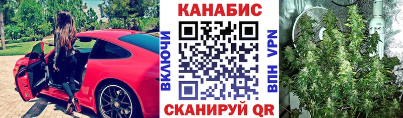 OMG онион  Черемхово  Марихуана Ganja 